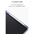 11インチiPad Air(M3/M2) フラップケース 衝撃吸収 Pencil収納 スリープ対応 写真5