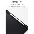 11インチiPad Air(M3/M2) フラップケース 衝撃吸収 Pencil収納 スリープ対応 写真5