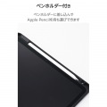 11インチiPad Air(M3/M2) フラップケース 衝撃吸収 Pencil収納 スリープ対応 写真5