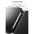 11インチiPad Air(M3/M2) フラップケース 高さ調整 合成皮革 スリープ対応 写真5