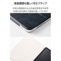 11インチiPad Air(M3/M2) フラップケース 薄型軽量 背面クリア 2アングル 写真5