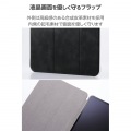 13インチiPad Pro(M4) フラップケース 薄型軽量 背面クリア 2アングル 写真5