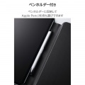 13インチiPad Pro(M4) フラップケース 高さ調整 合成皮革 スリープ対応 写真5