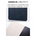 13インチiPad Pro(M4) フラップケース 薄型軽量 背面クリア 2アングル 写真5