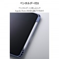 11インチiPad Pro(M4) フラップケース 360度回転 背面クリア 2アングル スリープ 写真5