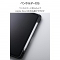 11インチiPad Pro(M4) フラップケース 360度回転 背面クリア 2アングル スリープ 写真5