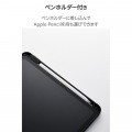 iPad(A16) フラップケース 360度回転 背面クリア 2アングル スリープ 写真5