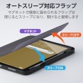 iPad(A16) フラップケース 衝撃吸収 Pencil収納 スリープ対応 写真5