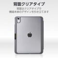 iPad(A16) フラップケース 薄型軽量 CHIC STYLE スリープ対応 写真5
