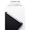 iPad mini(A17 Pro) フラップケース 360度回転 背面クリア 2アングル スリープ 写真5