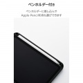 iPad mini(A17 Pro) フラップケース 360度回転 背面クリア 2アングル スリープ 写真5