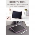 iPad mini(A17 Pro) フラップケース 薄型軽量 CHIC STYLE スリープ対応 写真5