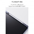 13インチiPad Air(M3/M2) フラップケース 360度回転 背面クリア 2アングル スリープ 写真5