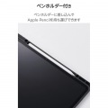 13インチiPad Air(M3/M2) フラップケース 360度回転 背面クリア 2アングル スリープ 写真5