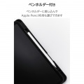 13インチiPad Air(M3/M2) フラップケース 衝撃吸収 Pencil収納 スリープ対応 写真5