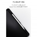 13インチiPad Air(M3/M2) フラップケース 衝撃吸収 Pencil収納 スリープ対応 写真5