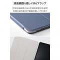 13インチiPad Air(M3/M2) フラップケース 薄型軽量 背面クリア 2アングル 写真5