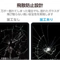11インチiPad Air(M3/M2) ガラスフィルム ドラゴントレイル 高透明 ガイドフレーム付 写真5