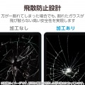 13インチiPad Pro(M4) ガラスフィルム 動画映え 超透明 ガイドフレーム付 写真5