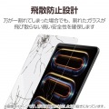 11インチiPad Pro(M4) ガラスフィルム 高透明 超簡単貼り付けツール付 写真5