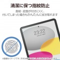 iPad(A16) (第10世代) フィルム 指紋防止 反射防止 写真5