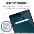 iPad(A16) (第10世代) フィルム 衝撃吸収 抗菌 高透明 写真5