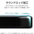 iPad mini(A17 Pro) ガラスフィルム ダイヤモンドコート ガイドフレーム付 写真5