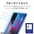 13インチiPad Air(M3/M2) ガラスフィルム ブルーライトカット 超簡単貼り付けツール付 写真5