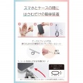 ハンドストラップ編み物 写真5