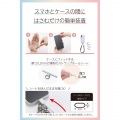 ハンドストラップ編み物 写真5