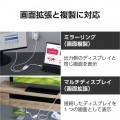 USB Type-C(TM)変換アダプター 2ポート/PD充電付き 写真5