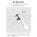 直径25mmトラックボール用交換ボール 写真5
