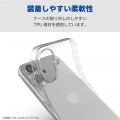 arrows Alpha ソフトケース 極 写真5