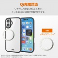ハイブリッドケース D3O フレームカラー メタルステッカー付 写真5