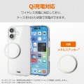 ハイブリッドケース D3O オールクリア メタルステッカー付 写真5