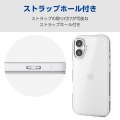 ハイブリッドケース シルキークリア メタルステッカー付 写真5