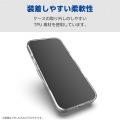 ソフトケース 極限Plus メタルステッカー付 写真5