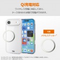 ハイブリッドケース D3O オールクリア メタルステッカー付 写真5