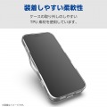 ハイブリッドケース ガラス スタンダード メタルステッカー付 写真5