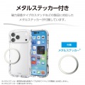 Grippy ハイブリッドケース オールクリア メタルステッカー付 写真5