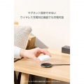 Qi2.2 25W出力 1.5m ブラック 写真5
