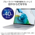 Surface Laptop 13インチ用フィルム(反射防止/抗菌) 写真5