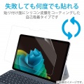 Surface Pro 12 インチ フィルム 超透明 写真5