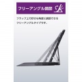 ハイブリッドケース フラップ付 衝撃吸収 キーボード対応 写真5