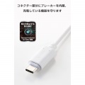 ピタッとマグネットケーブル(USB-A - USB Type-C/USB2.0/15W) 写真5