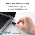 ピタッとマグネットケーブル(USB Type-C(TM) - USB Type-C/60W) 写真5