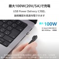 ピタッとマグネットアダプター(USB-Cポート - USB-Cプラグ/L字) 写真5