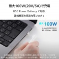 ピタッとマグネットアダプター(USB-Cポート - USB-Cプラグ/L字) 写真5