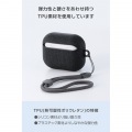 AirPods Pro 3 ファブリックタッチケース 写真5