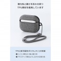 AirPods Pro 3 ファブリックタッチケース 写真5